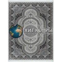 Турецкий ковер Mishribi-av 39772 Крем